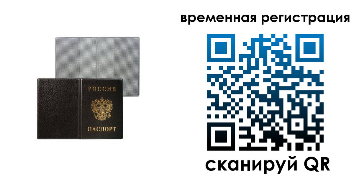 регистрация для школы в Гвардейске